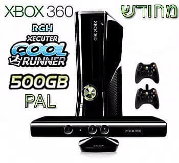  אקס בוקס 360 פרוץ עם קינקט