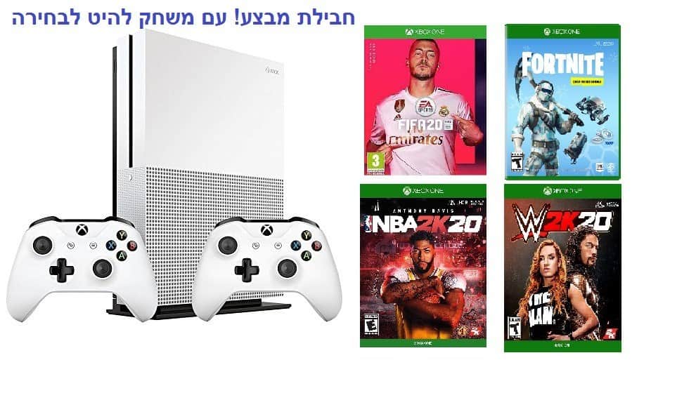 אקס בוקס וואן כולל שני שלטים ומשחק לבחירה 2020