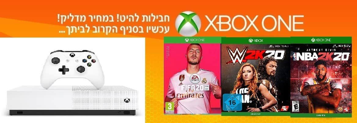 אקס בוקס וואן | קונסולות אקס בוקס וואן חבילות שנת 2020